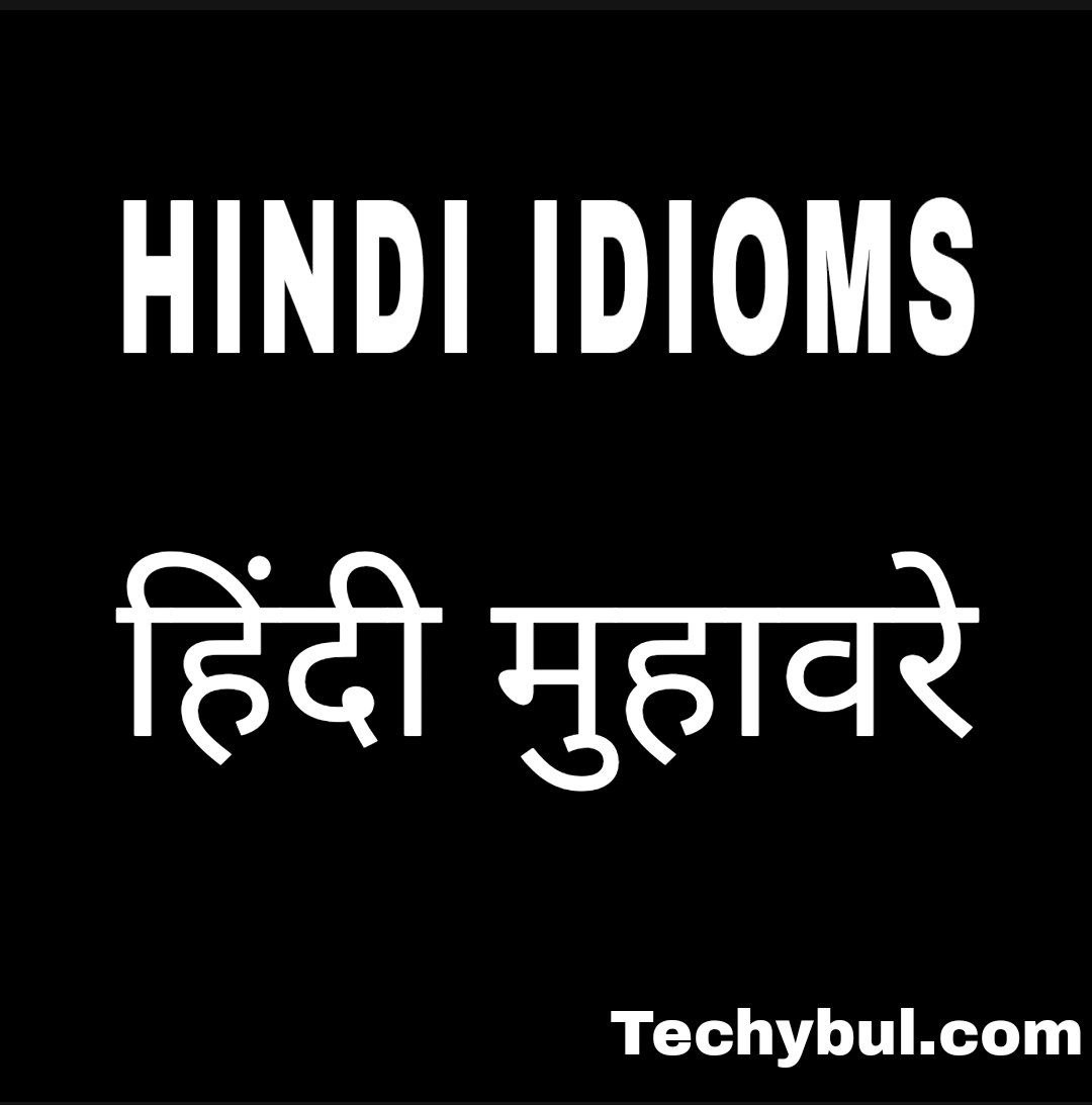 Hindi idioms