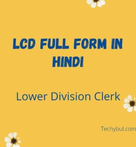 LDC Full Form In Hindi