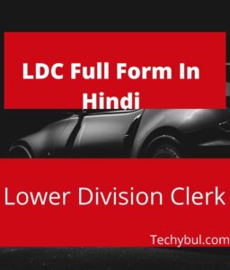 LDC Full Form In Hindi 